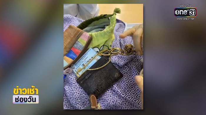 ติดโควิดตาย