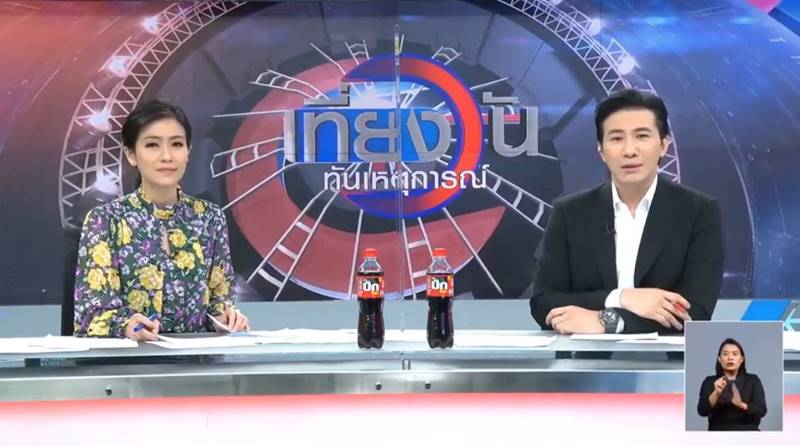 ดีเจมะตูม เตชินท์