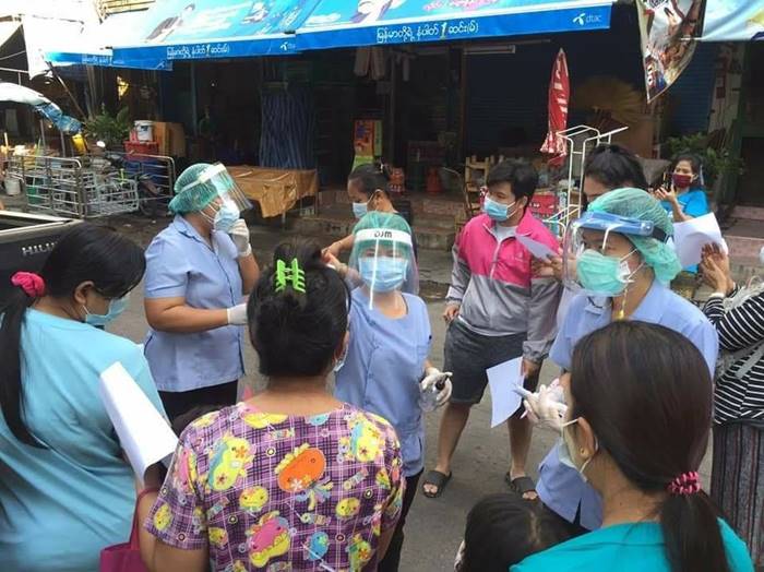 โควิด สมุทรสาคร