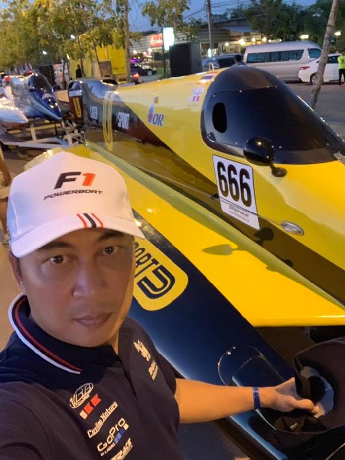 น้าเปิ้ล นาคร