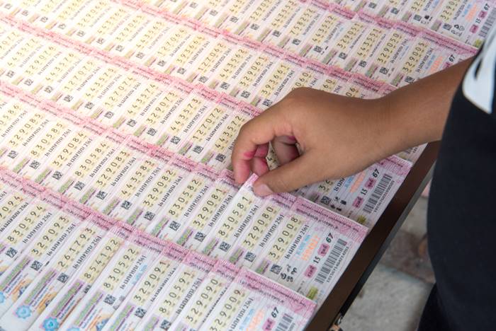 ลอตเตอรี่