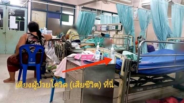 โรงพยาบาลฉาว