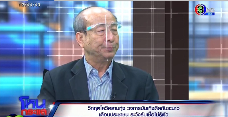 นายแพทย์ทวี