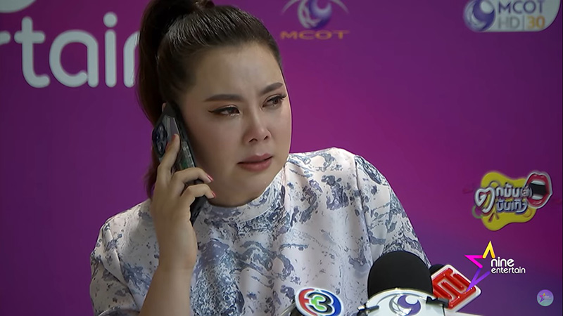 บุ๋ม ปนัดดา