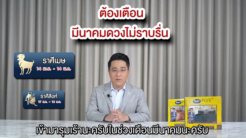 หมอช้าง