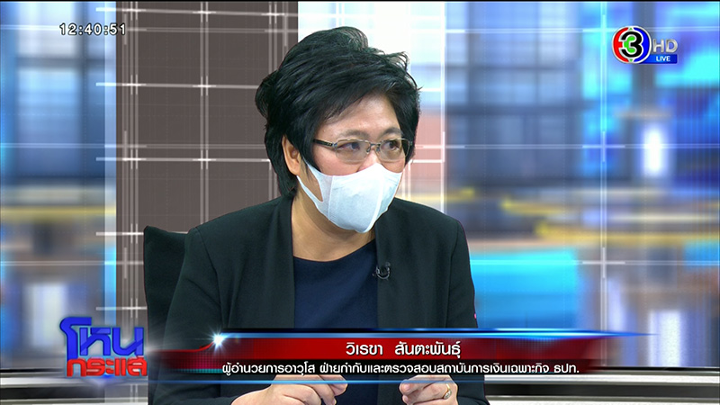 เป็นหนี้ฟังทางนี้ ! แบงก์ชาติ เตรียมมาตรการลด-พักชำระหนี้