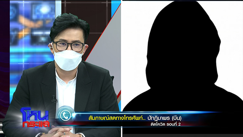 หมอย้ำ ต่อให้วัคซีนซิโนแวค มีผลข้างเคียงอัมพฤกษ์ ก็ต้องฉีด