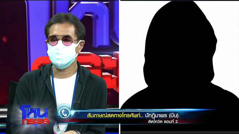 หมอย้ำ ต่อให้วัคซีนซิโนแวค มีผลข้างเคียงอัมพฤกษ์ ก็ต้องฉีด