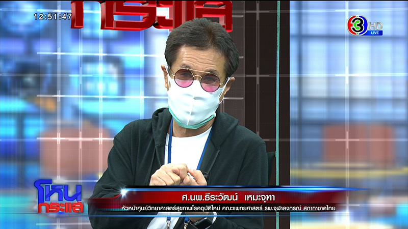 หมอย้ำ ต่อให้วัคซีนซิโนแวค มีผลข้างเคียงอัมพฤกษ์ ก็ต้องฉีด