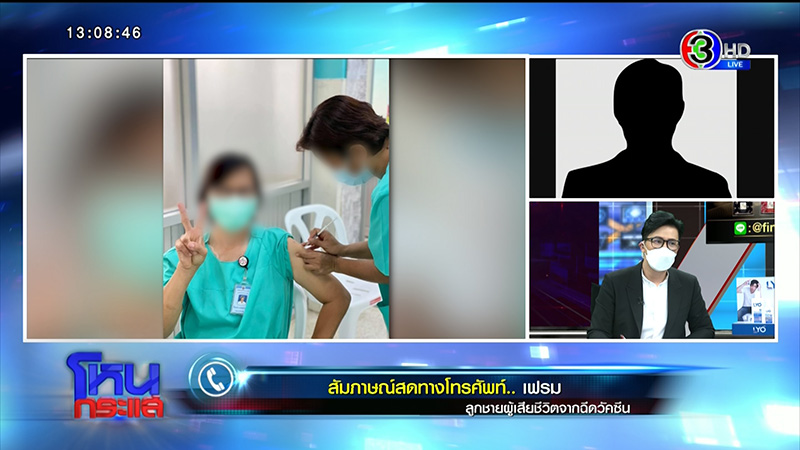 หมอย้ำ ต่อให้วัคซีนซิโนแวค มีผลข้างเคียงอัมพฤกษ์ ก็ต้องฉีด