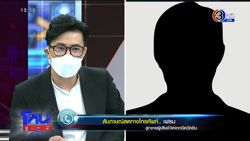 หมอย้ำ ต่อให้วัคซีนซิโนแวค มีผลข้างเคียงอัมพฤกษ์ ก็ต้องฉีด