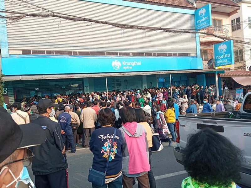 ประชาชนลง เราชนะ