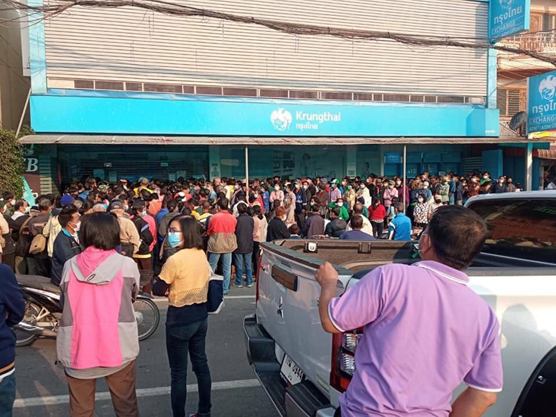 ประชาชนลง เราชนะ