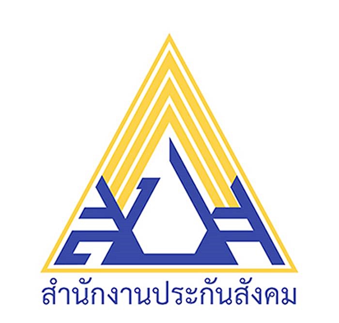 ประกันสังคม