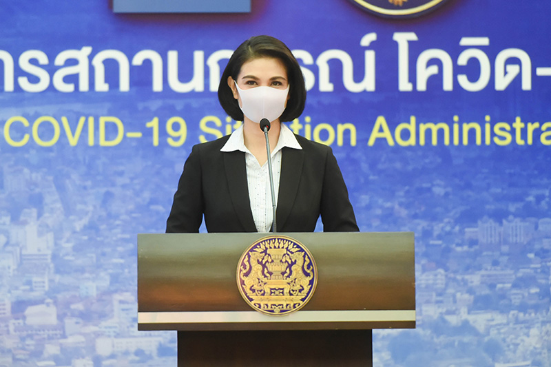 ผู้ช่วยโฆษก ศบค.