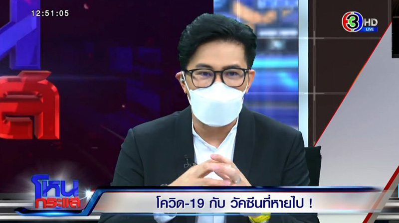 หนุ่มกรรชัย