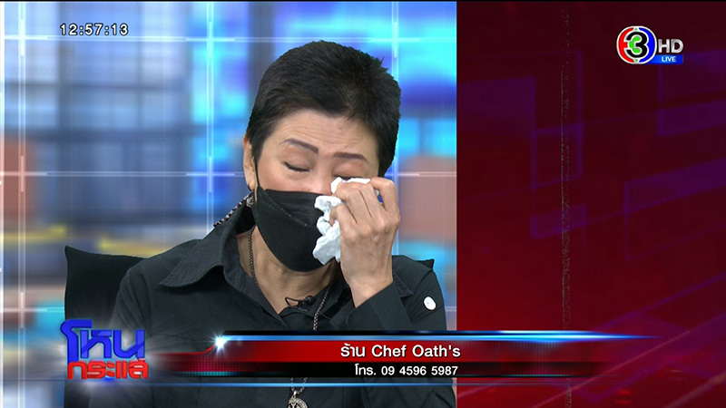 ผู้ประกอบการร้านอาหารร่ำไห้ระทมทุกข์ ไม่ติดโควิด