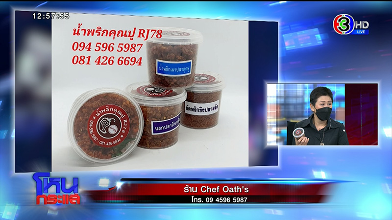 ผู้ประกอบการร้านอาหารร่ำไห้ระทมทุกข์ ไม่ติดโควิด