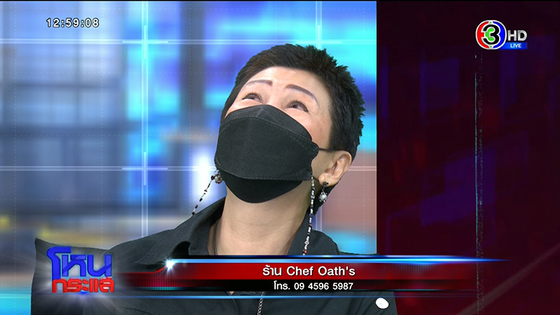 ผู้ประกอบการร้านอาหารร่ำไห้ระทมทุกข์ ไม่ติดโควิด