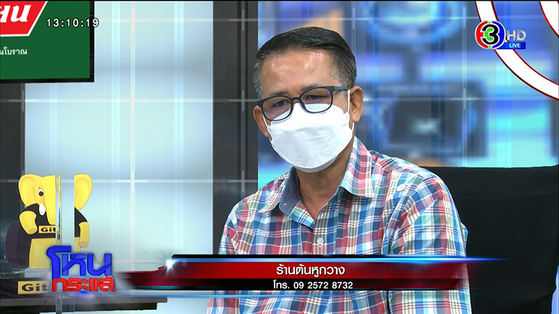 ผู้ประกอบการร้านอาหารร่ำไห้ระทมทุกข์ ไม่ติดโควิด