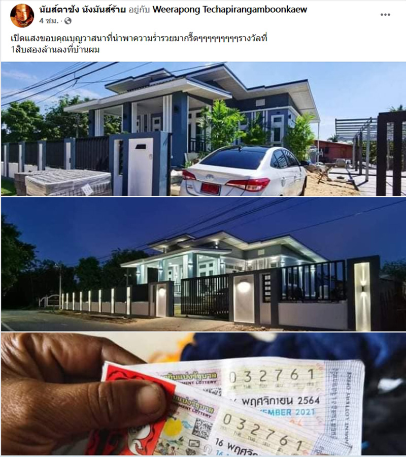 หนุ่มไทยทำงานเกาหลี 