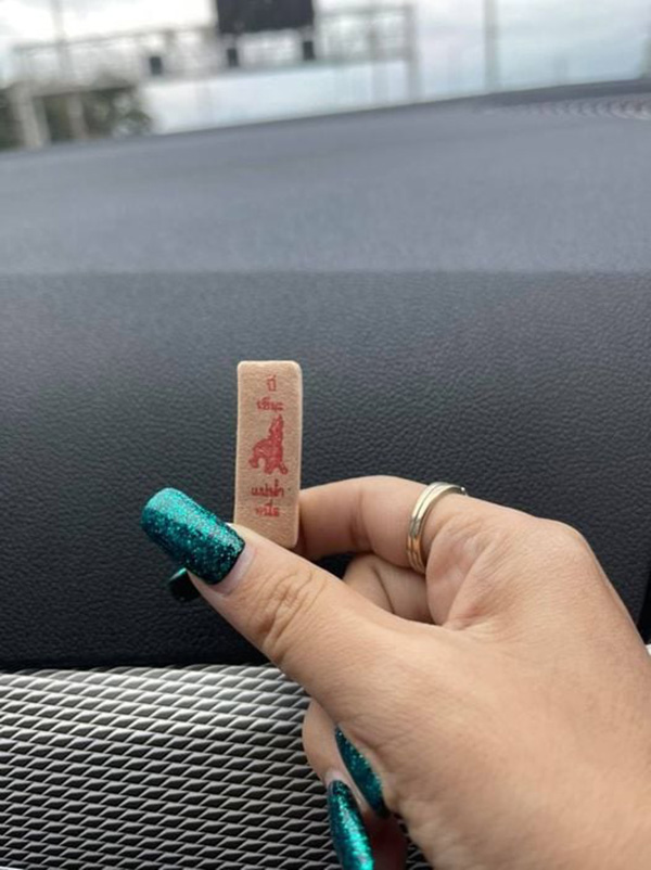 แม่น้ําหนึ่ง