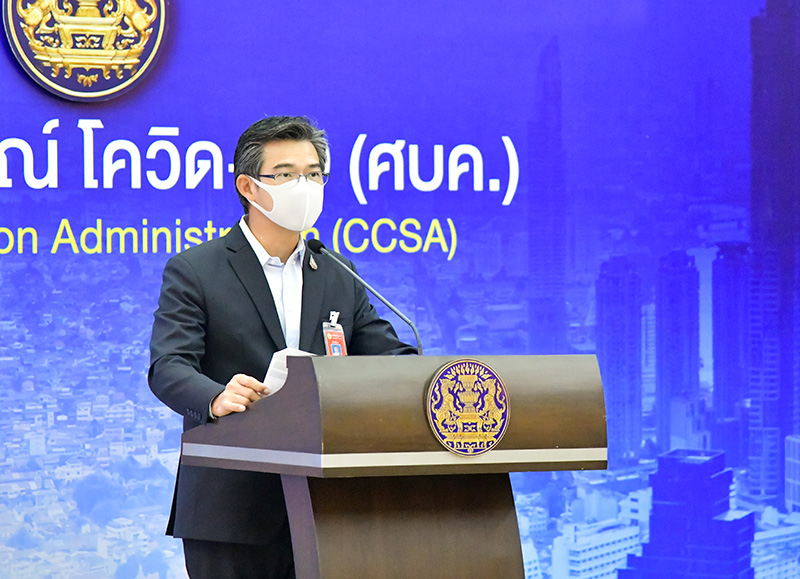 หมอทวีศิลป์