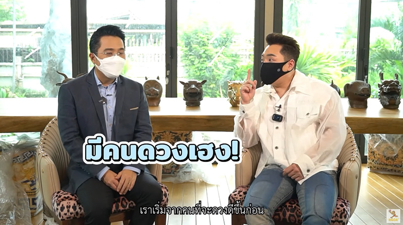 หมอช้าง เผยดาวพฤหัสย้ายกลับ 3 ราศีนี้ 