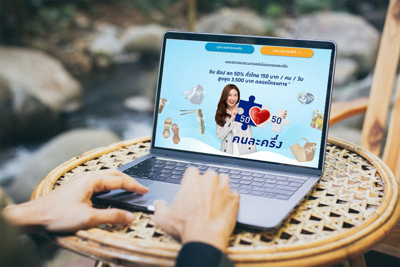 อาชีพอิสระ - ผู้ประกอบการแอปฯ ถุงเงิน รับเงินเยียวยา 5,000 บาท 