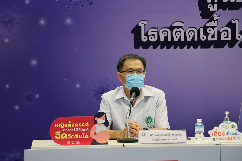 นายแพทย์สมศักดิ์ อรรฆศิลป์