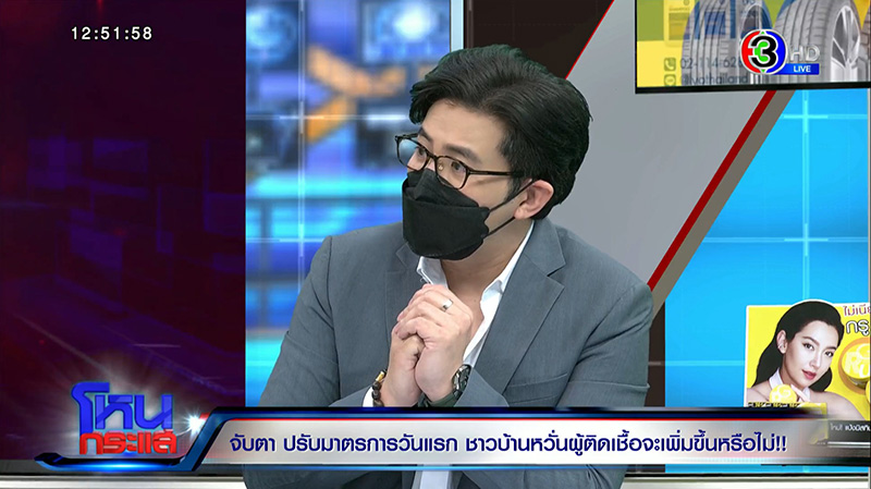 นาทีหนุ่ม กรรชัย เชือดโฆษกนายกฯ กลางโหนกระแส