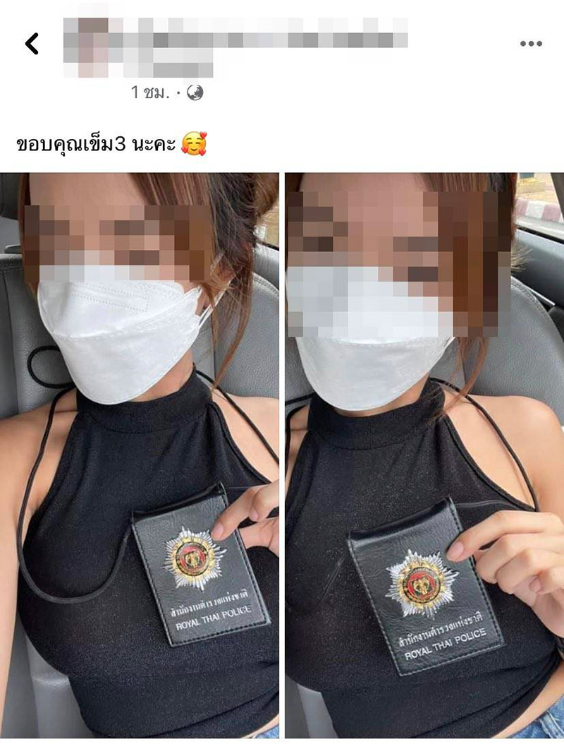 สาวฉีดวัคซีนเข็ม 3 ฟาดกลับโซเชียล