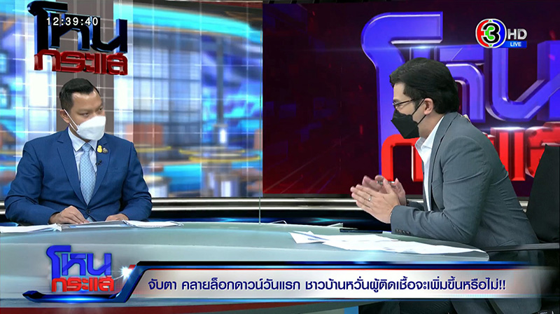 นาทีหนุ่ม กรรชัย เชือดโฆษกนายกฯ กลางโหนกระแส