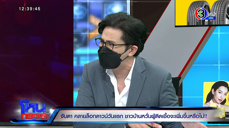 นาทีหนุ่ม กรรชัย เชือดโฆษกนายกฯ กลางโหนกระแส