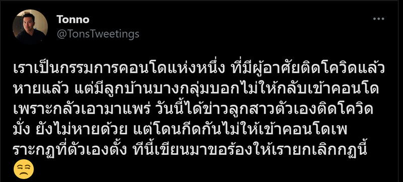 โพสต์