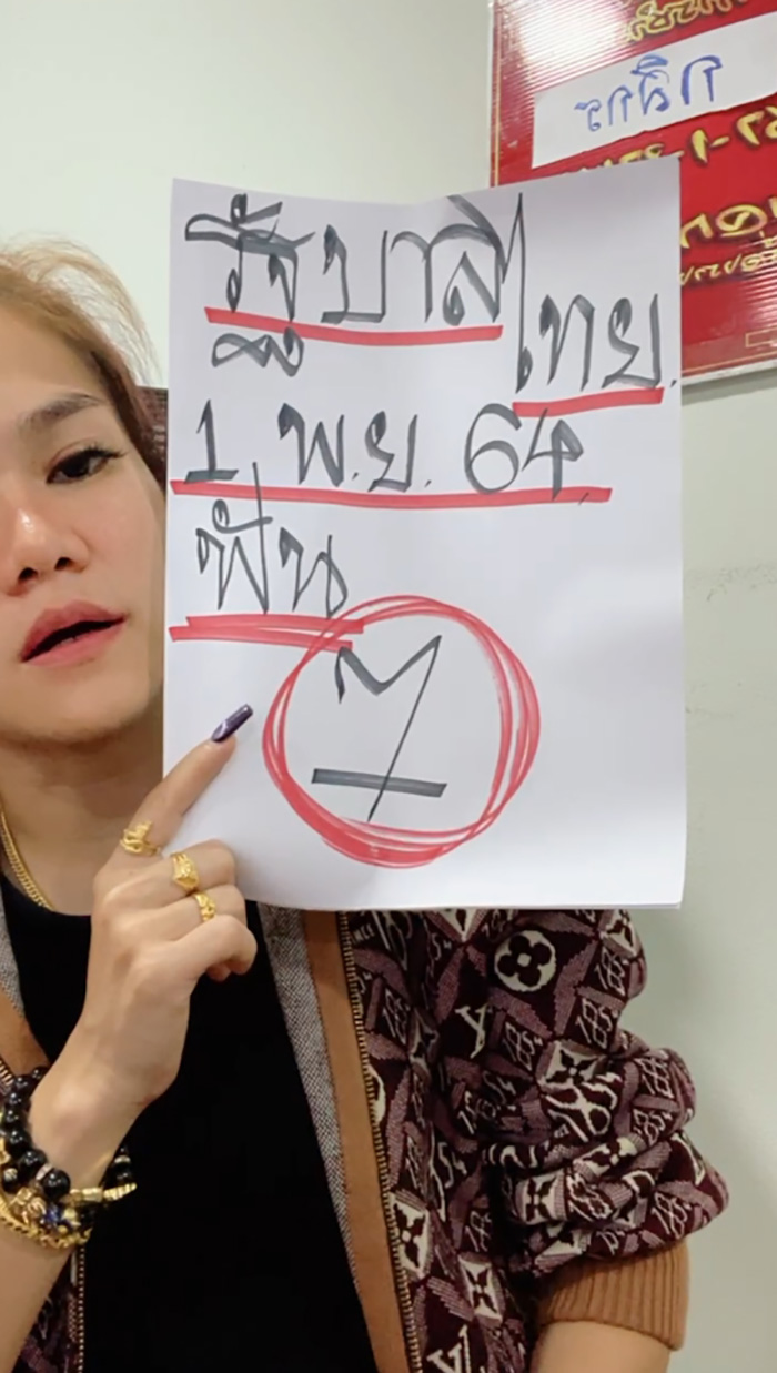 แม่น้ำหนึ่ง