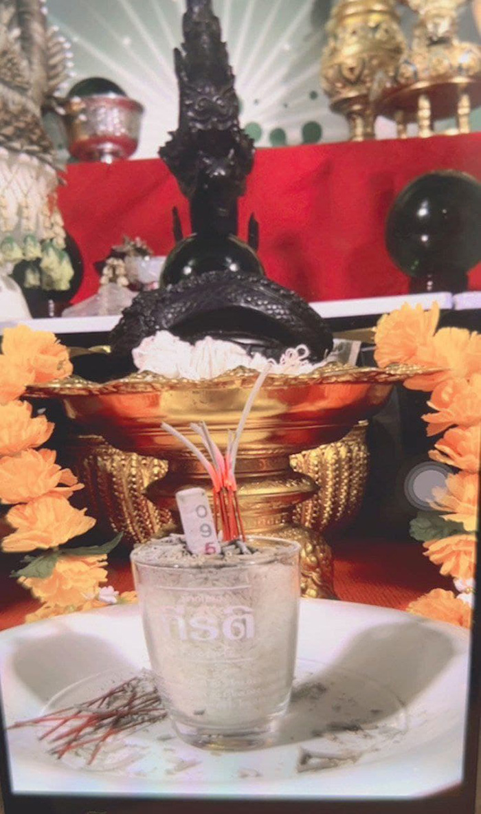  แม่น้ำหนึ่ง