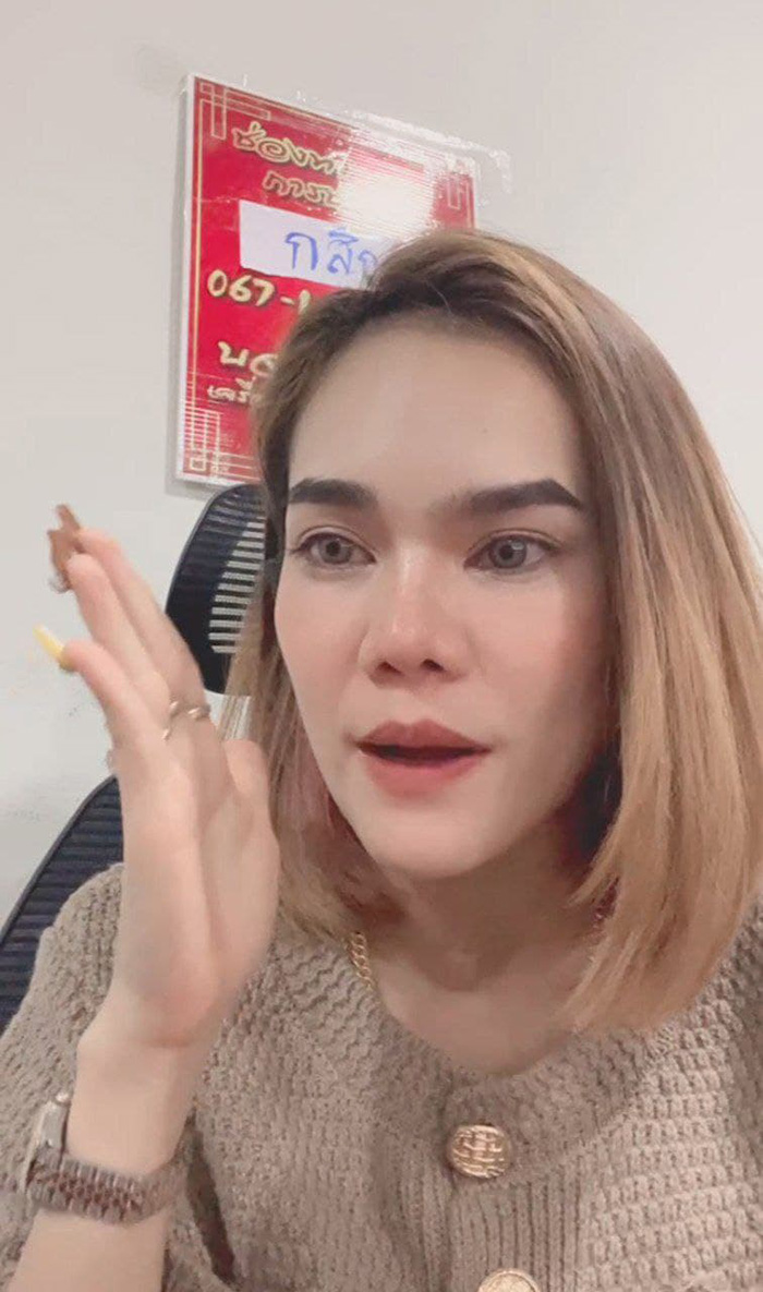  แม่น้ำหนึ่ง