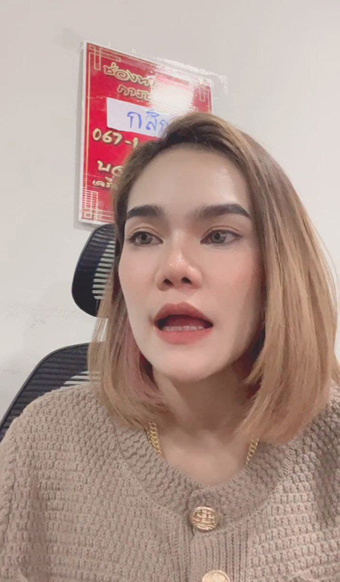  แม่น้ำหนึ่ง