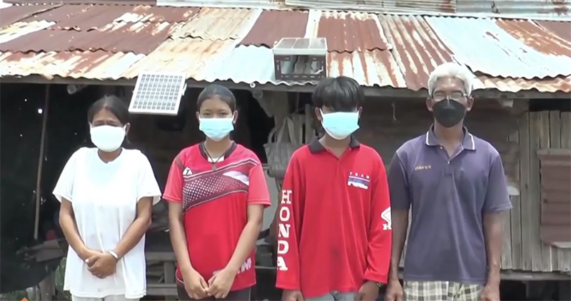 เด็กยากจน