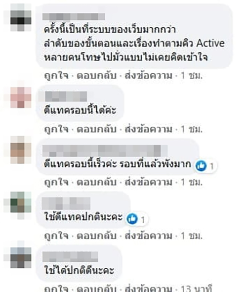 คนละครึ่ง