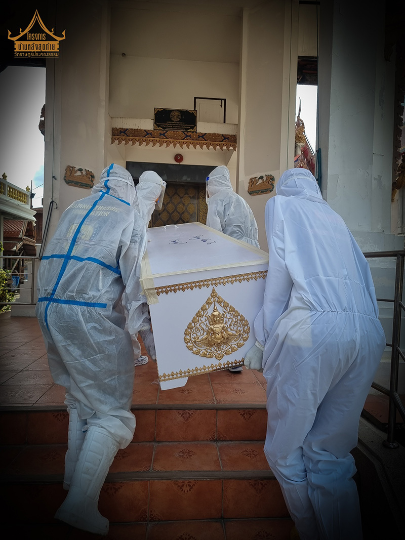 แม่ลูกติดโควิดตาย