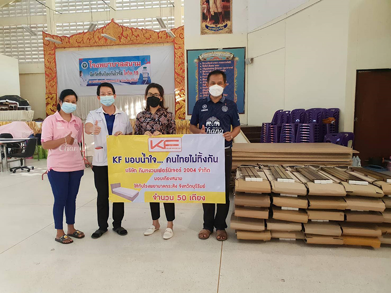 ชื่นชม.. โรงงานเฟอร์นิเจอร์ ทำเตียงสนามมอบให้ รพ. - พนง. ขอช่วยไม่เอาค่าแรง
