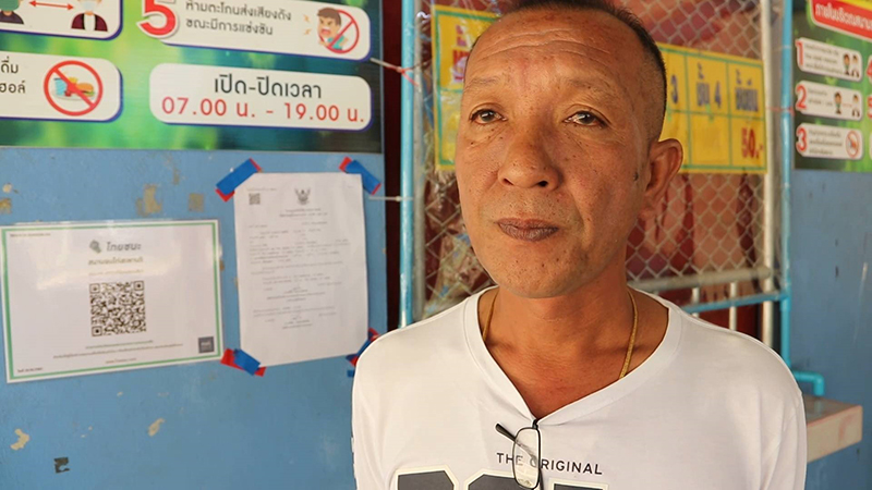 เจ้าของบ่อนไก่ชนชุมพร ขอโทษสังคม เปิดเชียร์ไก่กว่า 300 คน หวั่นโควิด 19 กระจาย