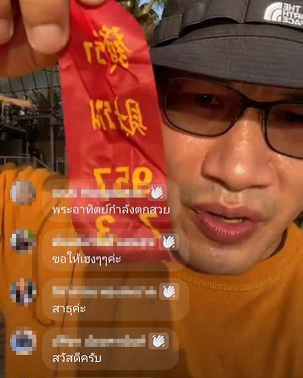 บ๊วย เชษฐวุฒิ