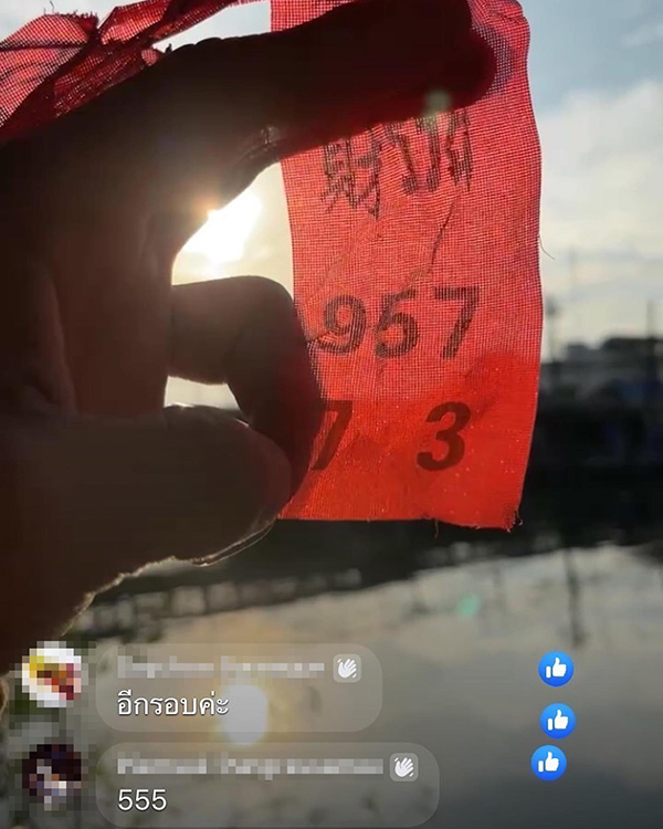 บ๊วย เชษฐวุฒิ