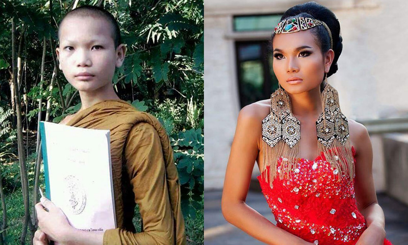 มีมี่ เทา