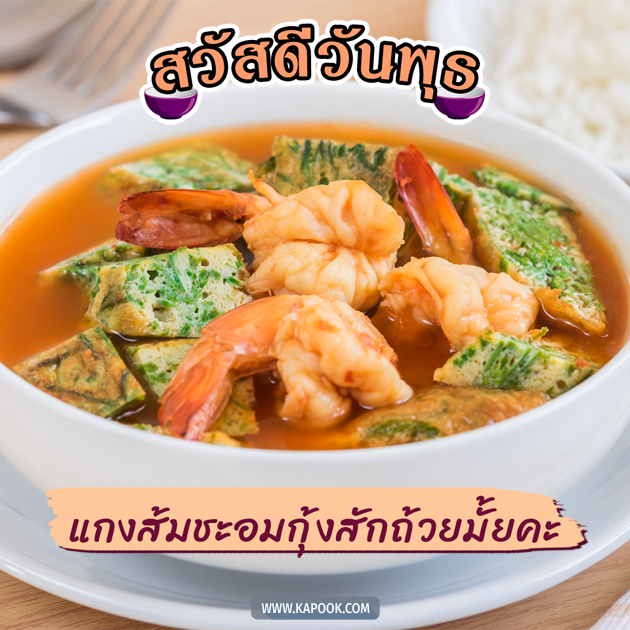 ดูดวงรายวัน