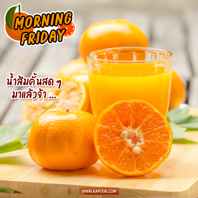 ดูดวงรายวัน