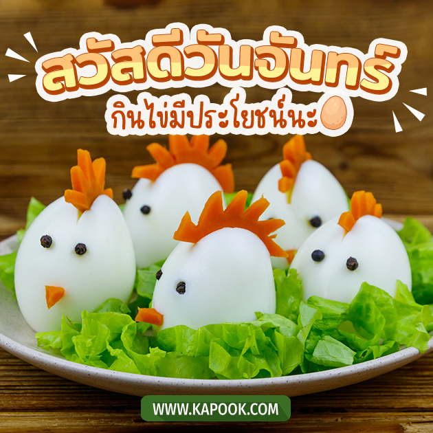 ดูดวงรายวัน